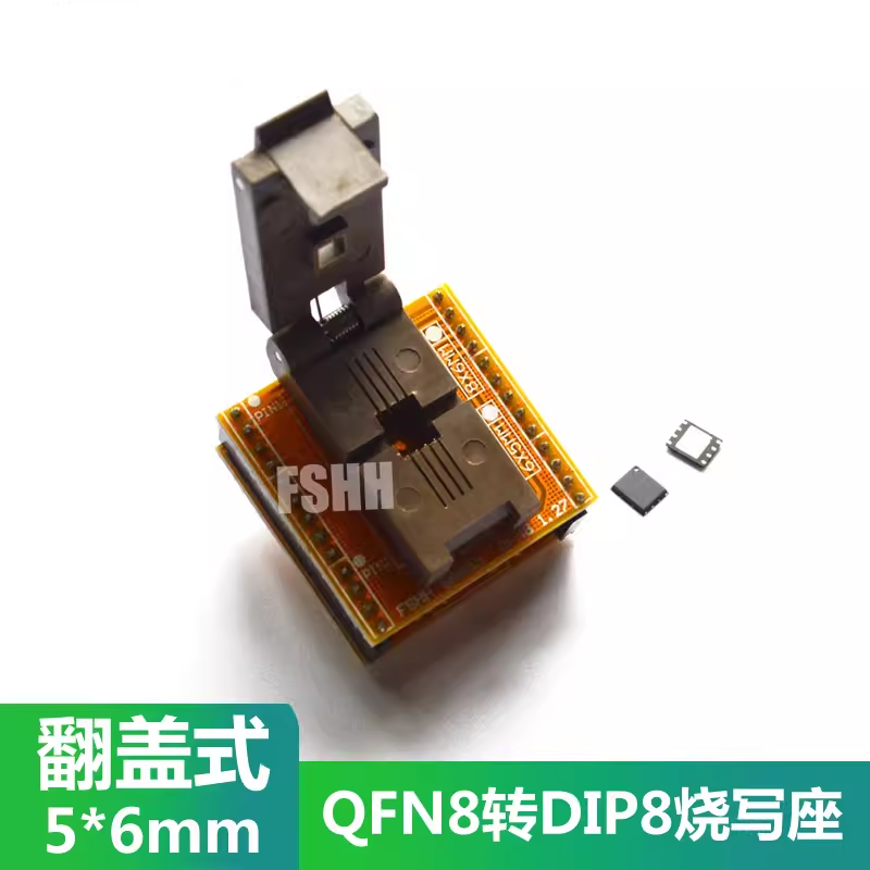 QFN8转DIP8烧录座烧写座WL-SON8-U1测试座转接座5x6mm WSON8 DFN