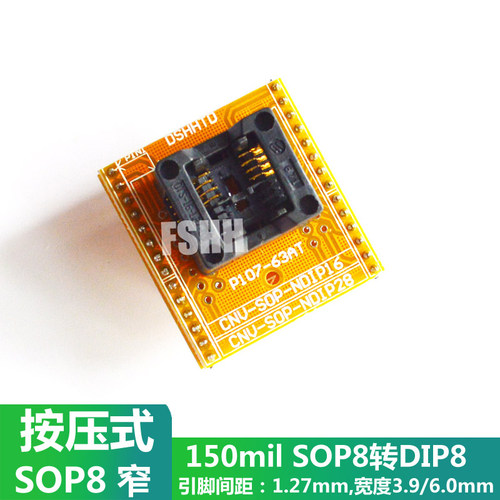 CNV-SOP-NDIP16(8)烧写座150mil SOP8转DIP8烧录座SOP8测试座窄体