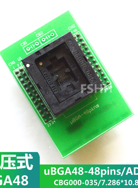 uBGA-48pins烧写座ADP55/CBG000-035测试座BGA48 7.286*10.85mm
