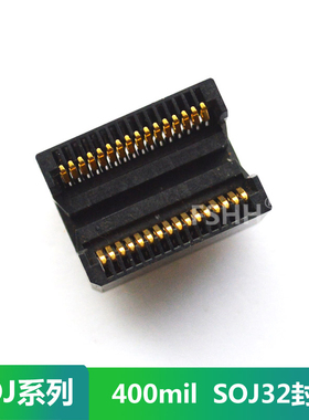 400mil SOJ32测试座 IC107-3204内存芯片检测测试座烧写座烧录座