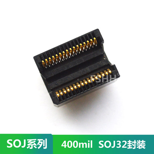 400mil SOJ32测试座 IC107-3204内存芯片检测测试座烧写座烧录座