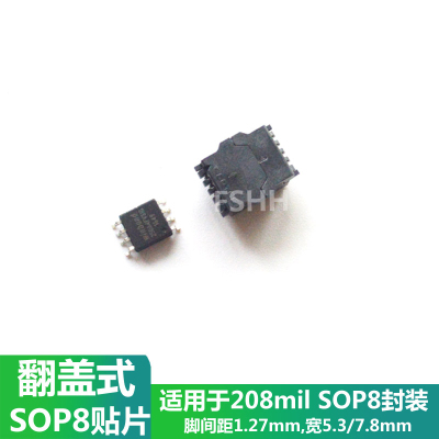 208mil SOP8 SOIC8测试座光座空座烧写转接座背面贴片脚SMD掀盖