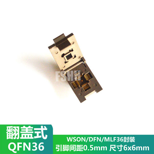 QFN36转DIP36测试座 WSON36 DFN36 MLF36 UDFN36烧写座6X6 0.5mm