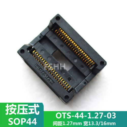 按压式SOP44测试座 OTS-44-1.27-03测试座不带板1.27mm PSOP44