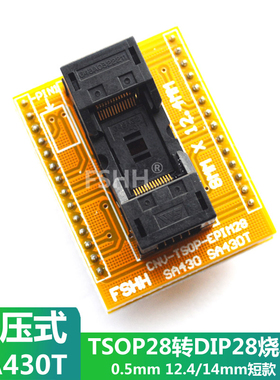 按压式TSOP28转DIP28烧写座VSOP28 SA430T西尔特系列适配器测试座