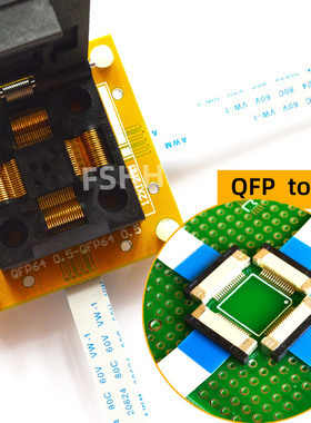 QFP64转QFP64测试座方案调试座子TQFP64 FPQ64 LQFP64检测座0.5mm