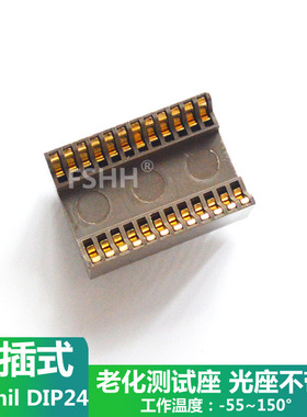 600mil宽体DIP24测试座老化座插件直插DIP-24老化座2.54mm间距