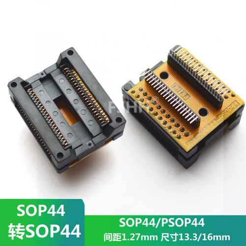 SOP44转SOP44测试座PSOP44转贴片44脚测试座检测座子1.27贴焊脚