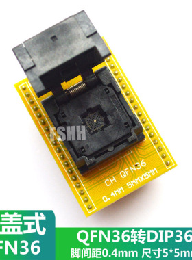 QFN36转DIP36烧写座烧录座WSON36 DFN36 MLF36测试座0.4mm 5X5mm