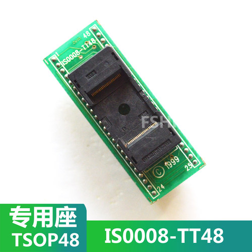 IS0008-TT48烧写座烧录座 TSOP48转DIP48测试座FLASH烧写座