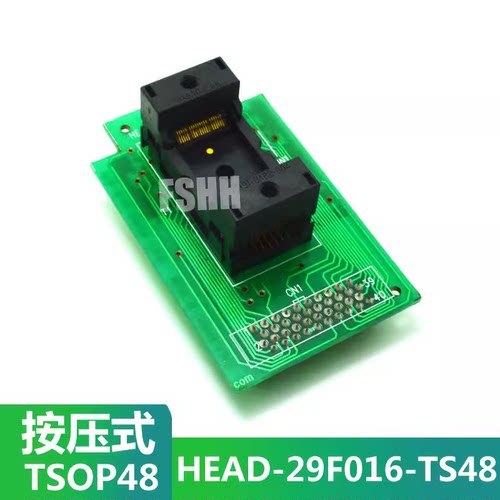 HEAD-29F016-TS48烧录座测试座河洛GANG08专用适配座TSOP48烧写座
