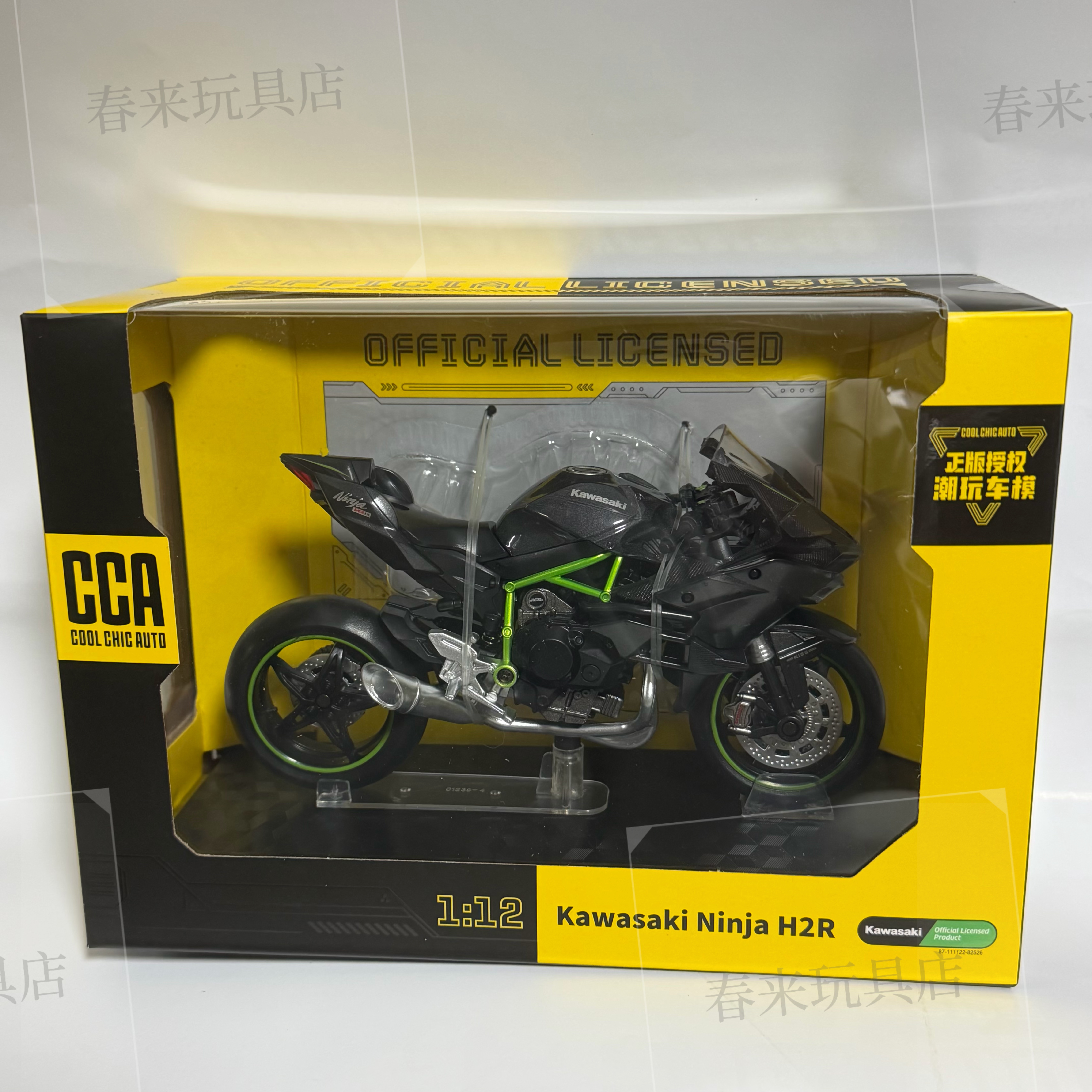 正版成真彩珀CCA摩托车模型川崎H2R摩托车模型玩具车模收藏摆件