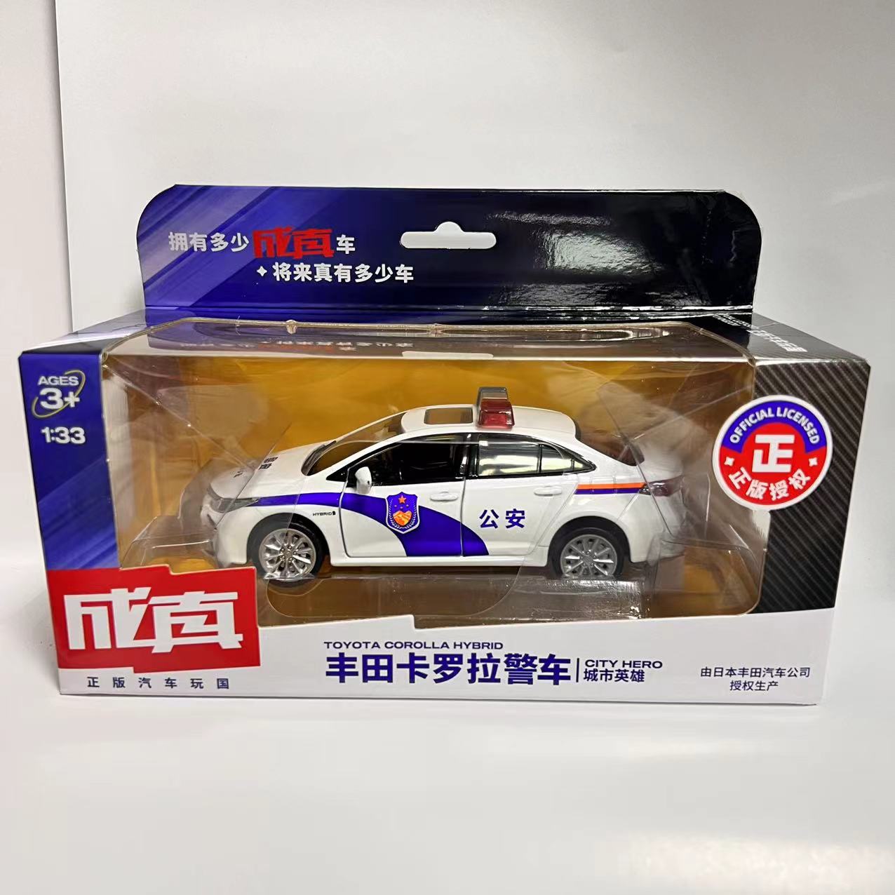成真仿真车模宝马x6警车悍马H3警车福特野马警车摩托车正版车模