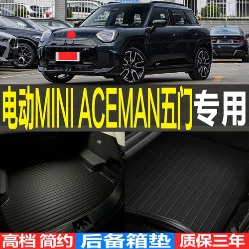 立体专车专用严丝合缝防水