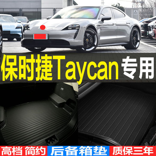 专车专车专用3D防水耐磨