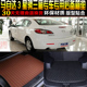 马自达3星骋三厢专用后备箱尾箱垫配件 2011 17款