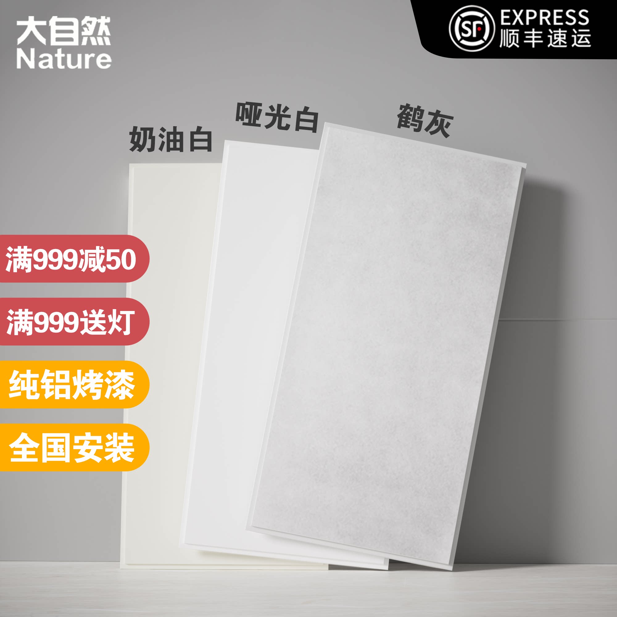 高颜值简约厨房卫生间铝扣板吊顶图片