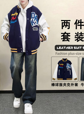 青少年痞帅两件套装外套棒球服牛仔裤套装学生宽松上衣裤子一整套