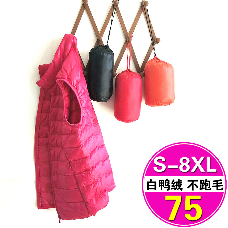 超轻薄加肥加大码羽绒马甲女胖mm200斤2018新款短款中老年秋冬特