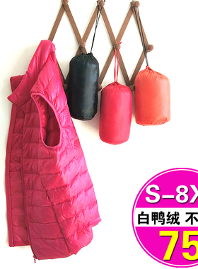 超轻薄加肥加大码羽绒马甲女胖mm200斤2018新款短款中老年秋冬特
