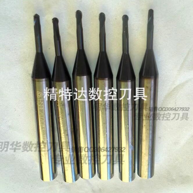 特价6柄1MM-5MM进口刀具\二手旧铣刀平刀,球刀齐全\旧刀片,铣刀
