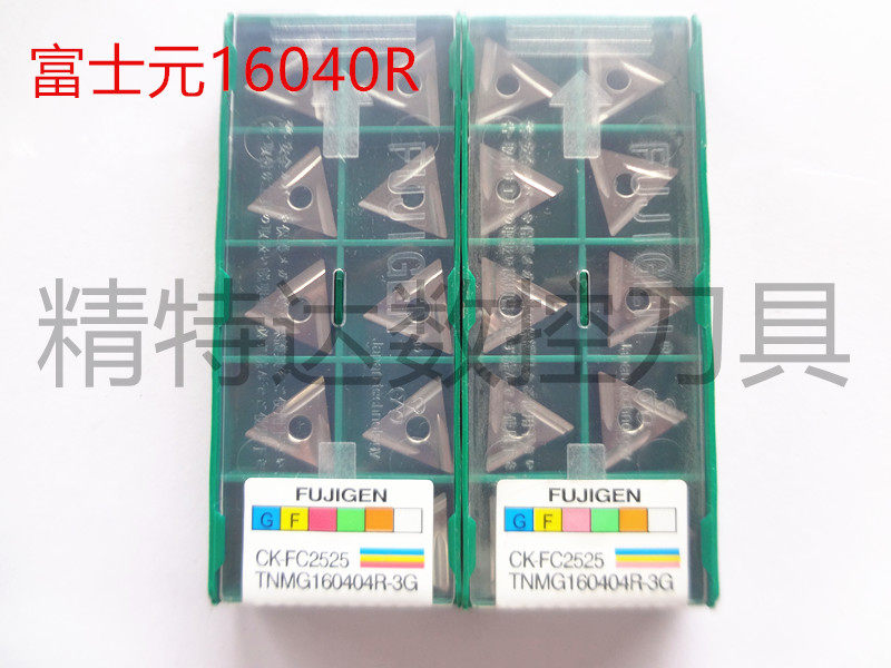正宗富士元FUJIGEN CK-FC2525 TNMG160404R-3G车刀片数控刀片