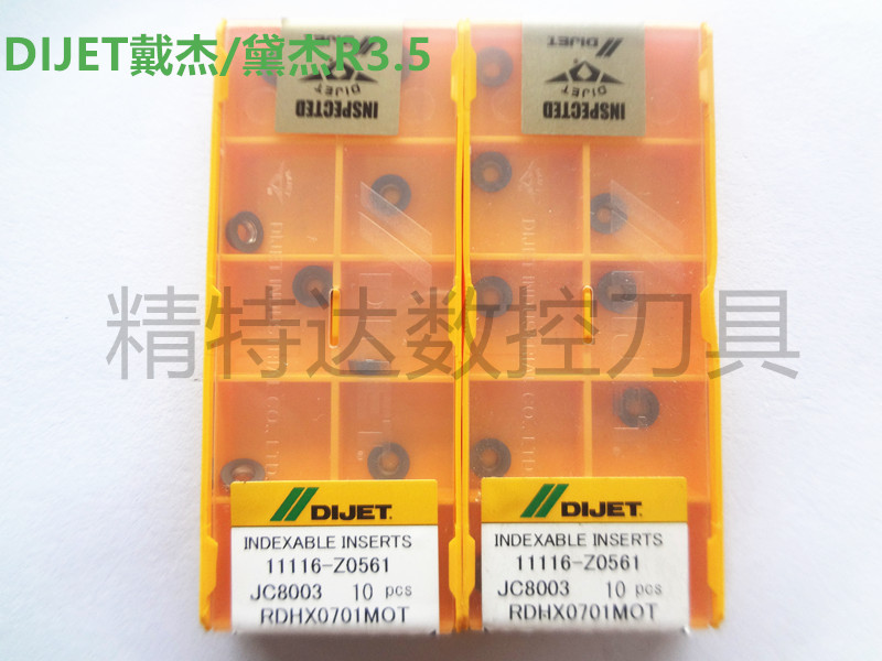日本黛杰/戴杰DIJET RDHX0701MOT加工硬料 JC8003 R3.5圆鼻刀粒