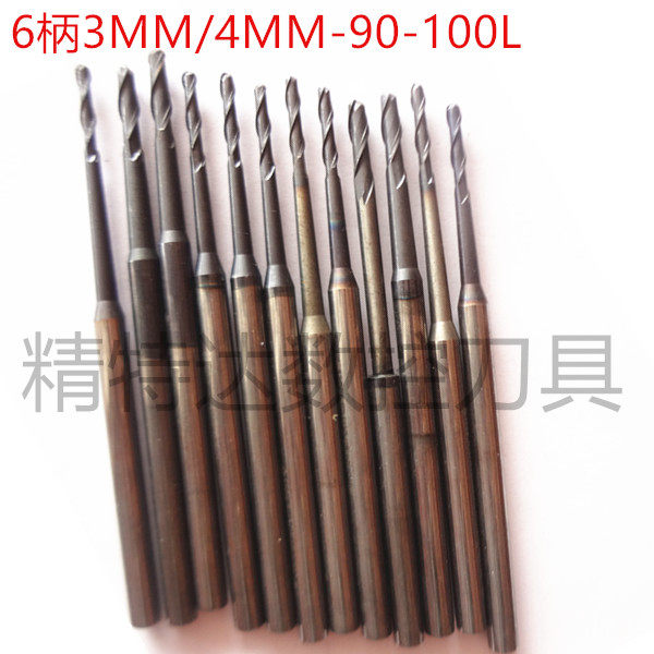 进口二手斜度6柄加长3MM/4MM90-100L钨钢加硬铣刀铣刀数控铣刀