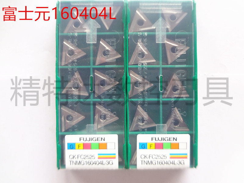 正宗富士元FUJIGEN CK-FC2525 TNMG160404L-3G车刀片数控刀片