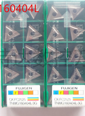 正宗富士元FUJIGEN CK-FC2525 TNMG160404L-3G车刀片数控刀片