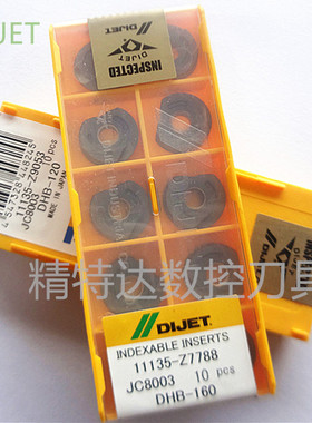 数控刀片黛杰半圆DHB-160JC8003R8球刀片/半圆球刀片/数控刀具