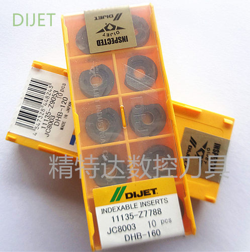 数控刀片黛杰半圆DHB-160JC8003R8球刀片/半圆球刀片/数控刀具