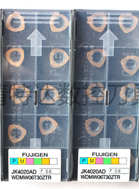 正宗富士元大进给JK4020AD-WDMW050316/06T30ZTR数控刀片数控刀具