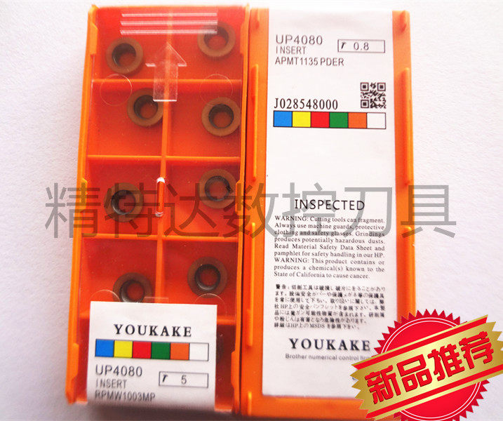 进口正宗YOUKAKE/RPMT1003MOR5薄款数控刀片加硬刀片刀粒