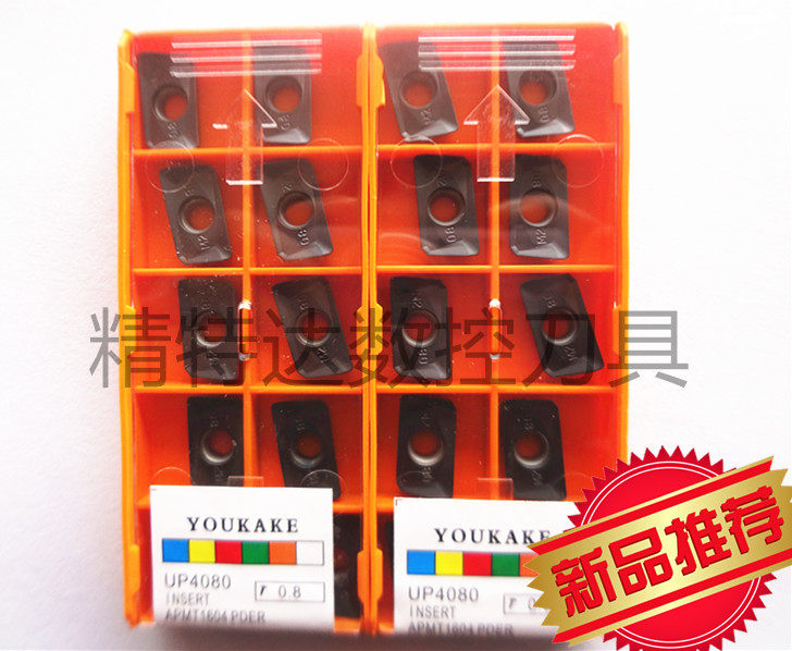 进口正宗YOUKAKEAPMT1604RR0.8 数控刀片加硬刀粒钨钢刀片