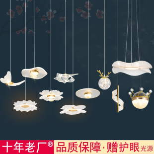 蝴蝶荷叶灯展厅橱窗创意个性 新款 艺术轻奢吧台卧室床头长线小吊灯