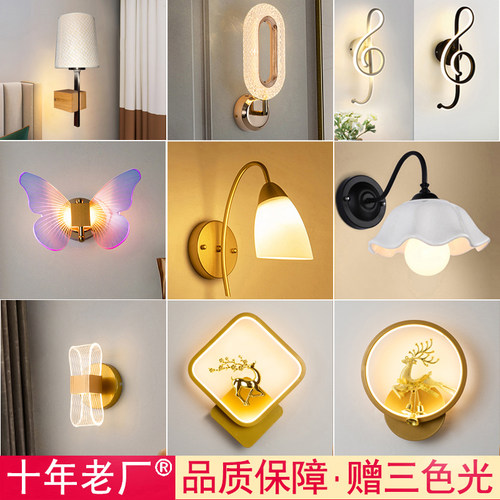 美式单头田园风走廊过道餐厅壁灯