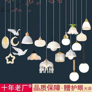 卧室床头创意艺术小吊灯阳台玄关过道灯现代简约吊线装饰单个吊灯