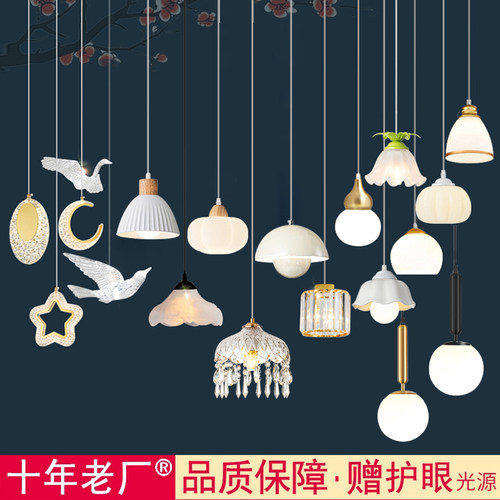 卧室床头创意艺术小吊灯阳台玄关过道灯现代简约吊线装饰单个吊灯