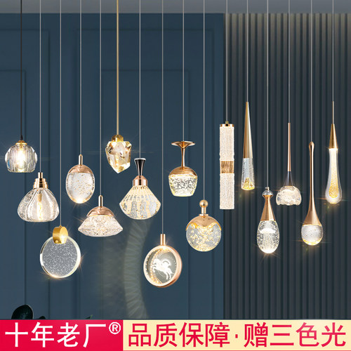 主卧室床头水晶小吊灯艺术现代长