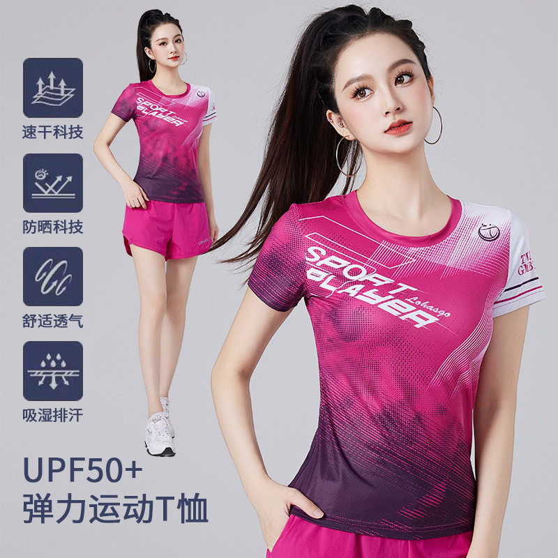 夏季速干防晒运动健身套装女跳操广场舞透气短袖高弹轻薄显瘦短裤,运动服/休闲服装,健身套装,淘宝优惠券,粉丝福利购,淘宝优惠卷