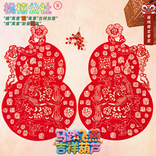 2026马年春节剪纸植绒布窗花镂空 超大葫芦大聚宝盆天津雕刻吊钱