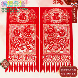 新年春节吊钱红植绒布过年挂钱过门钱镂空马年装饰天津剪纸窗花