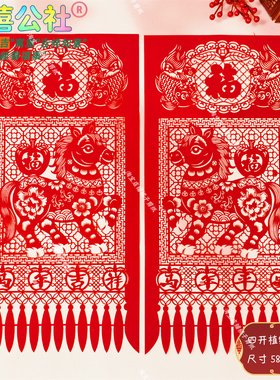 新年春节吊钱红植绒布过年挂钱过门钱镂空马年装饰天津剪纸窗花