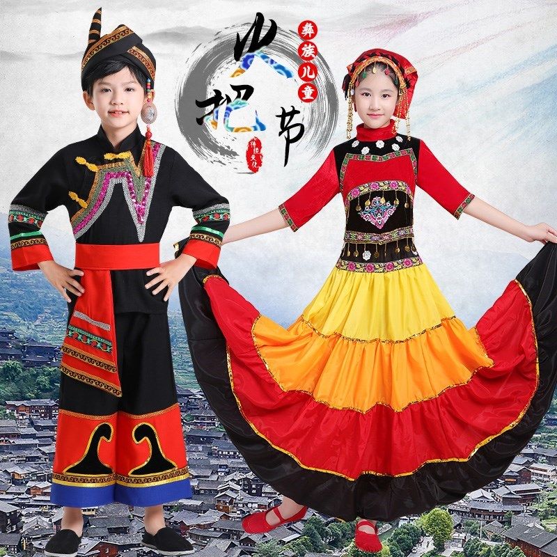 儿童彝族服装火把节服饰男童云南大凉山演出服少数民族七月舞蹈服