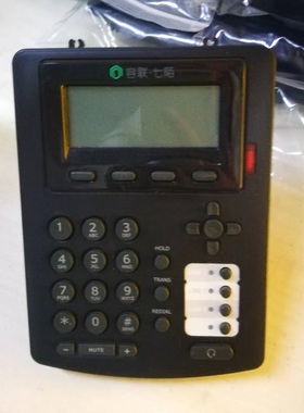 容陌七联网络话机 北恩S320P话机同款 带电源耳机底座 客服话机