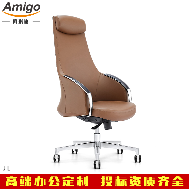 轻奢总裁董事经理办公椅升降旋转大班椅老板椅出口椅office chair