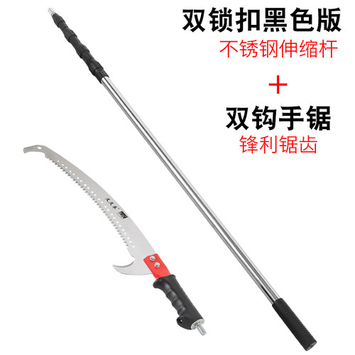 多功能不锈钢园林果树高枝锯