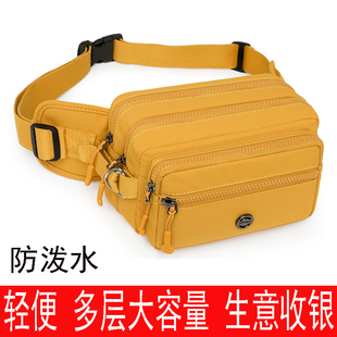 浩天鸟新款腰包女大容量多层生意收银腰包男收钱户外运动实用耐磨