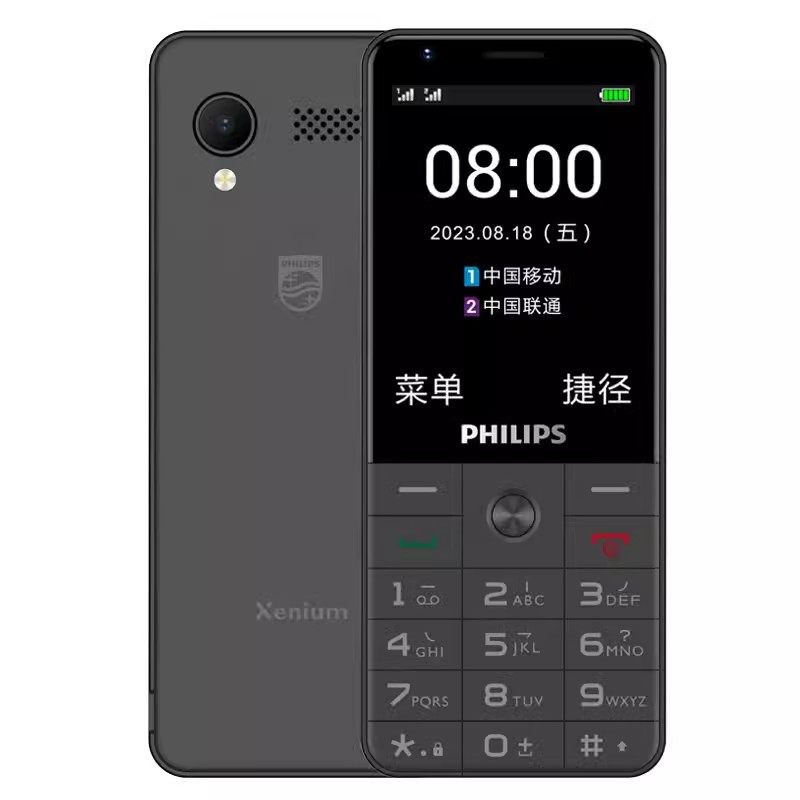 Philips/飞利浦 E517A中老人手机全网通版按键电子书蓝牙功能机